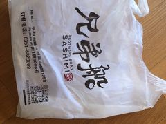 -兄弟船精致料理(万科蓝山店)