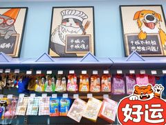 -KKV(南京新城市广场店)