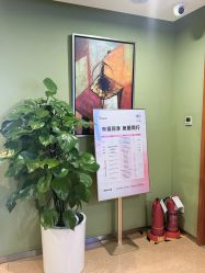 -Yestar艺星整形美容医院