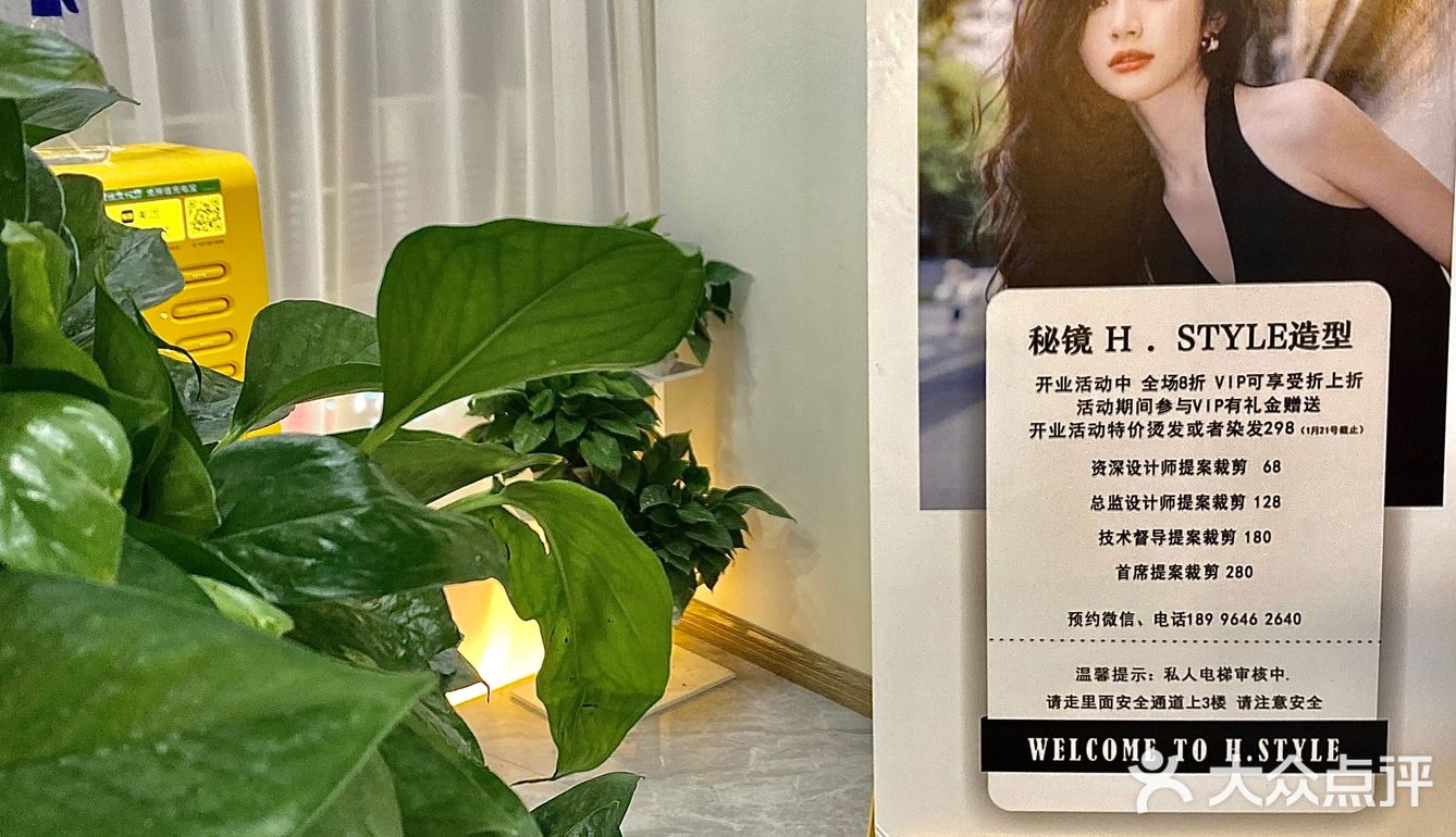 过年好去处🏮龙湖u城等你来〰️