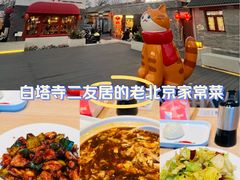 -华天二友居肉饼(宫门口店)