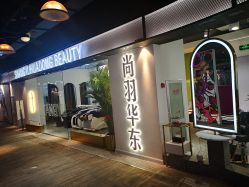 -尚羽华东接发美发店