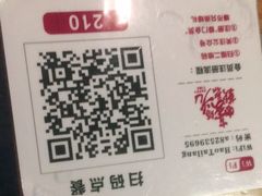 -蚝太郎 • 海鲜烧烤(Upark店)