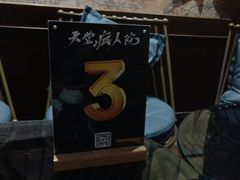 -恐怖游戏(湖滨店)