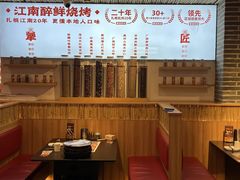 -串王阿三烧烤·小龙虾·烤鱼(拱墅胜利河美食街店)