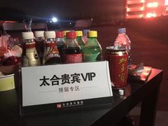 -上海国际音乐村