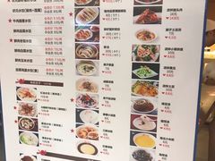 菜单-状元水饺(成都SM广场店)