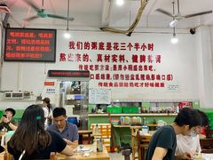 -南记食粥坊·宵夜大排档(莲花总店)