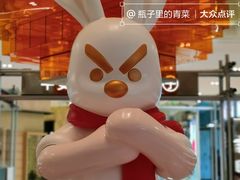 -杭州平安悦坊 PAFC LIVING