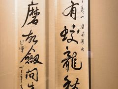 -徐悲鸿纪念馆