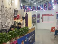 -英孚教育青少儿(河东中心)