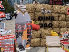 -杭州平安悦坊 PAFC LIVING