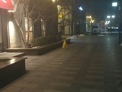 -龙湖星悦荟(颐和店)