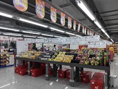 -嘿嘛仓储购(气象台店)