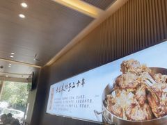 -蝎王府羊蝎子(西直门店)