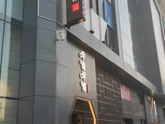 -呷哺呷哺(凯旋广场店)