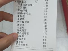 -7口辣火锅杯(九洲新世界店)