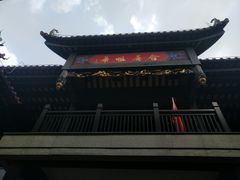 -粤剧艺术博物馆