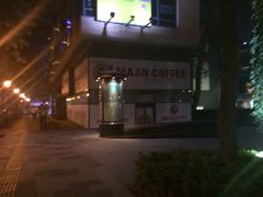 iphone_upload_pic-漫咖啡(武汉天地店)