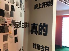 -迷斯伍德星空博物馆