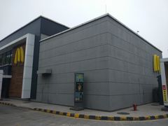 -麦当劳(国际社区店)
