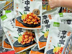 -山姆会员商店(上海浦东店)