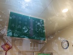 -马记清真肺片(玉林中横巷)