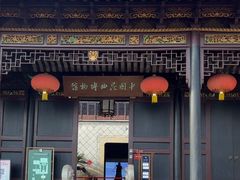 -中国昆曲博物馆