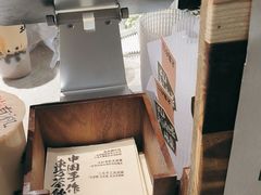 -太犇牛手作茶铺(江北虹悦城店)