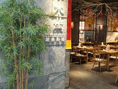 -水木苼 蔬食料理