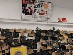 -贺记蛋烘糕(文庙西街店)
