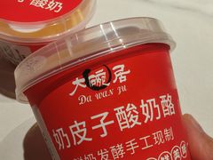 -大碗居·烤鸭·鱼头泡饼(天坛东门店)