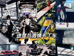 -速马赫卡丁车(琶洲店)