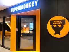 -超级猩猩健身·团课(淮海百盛店)