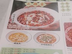 -川人百味(亿合城店)
