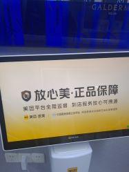 -洁铭新加坡医美