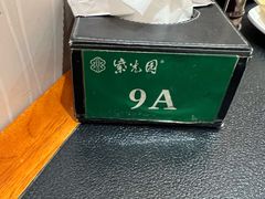 -紫光园·烤鸭·北京菜(团结湖店)