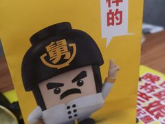 -老娘舅(西湖文化广场店)