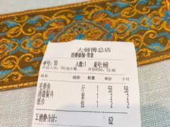 -大师傅金奖啤酒鱼(西街口总店)