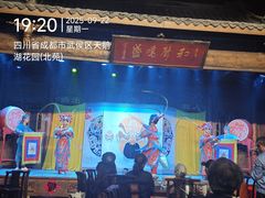 -顺兴老茶馆·精品川菜(世纪城店)