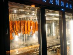 -周丹丹原味烧烤(香格里拉店)