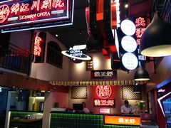 -霸王虾·小龙虾香辣蟹(玉林店)