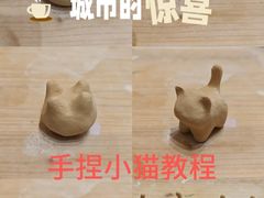 -陶语手工·拼豆·陶艺·银饰diy(宽厚里店)