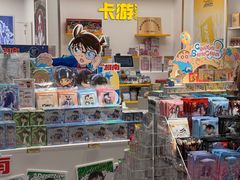 -大洋晶典(东街店)