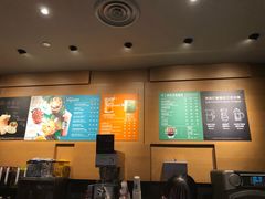 -星巴克(天津鲁能中心第三店)
