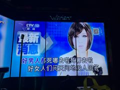 -温莎KTV(国贸店)