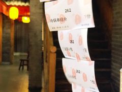 -小街天府(西工小街店)