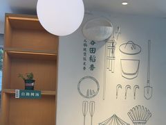 -谷田稻香·砂锅菜(汇暻广场店)