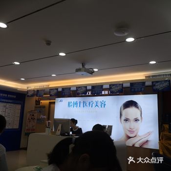 最近在微信朋友圈上，小红书、新氧等app上脸博士这家