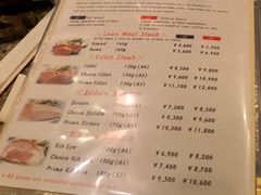 菜单-神户牛排餐厅MOURIYA(总店)